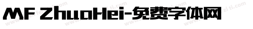 MF ZhuoHei字体转换